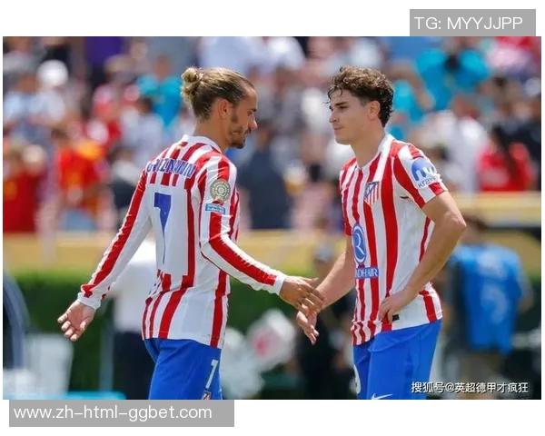 马竞迎战毕尔巴鄂争前四小蜘蛛状态回暖能否助力球队取胜