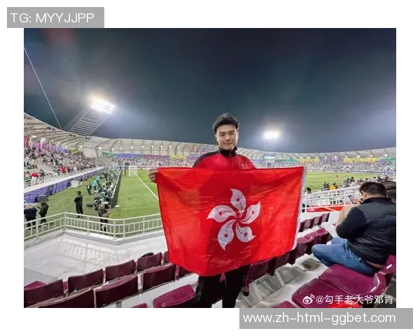 卡塔尔与中国香港足球对决展望双方实力与战术分析